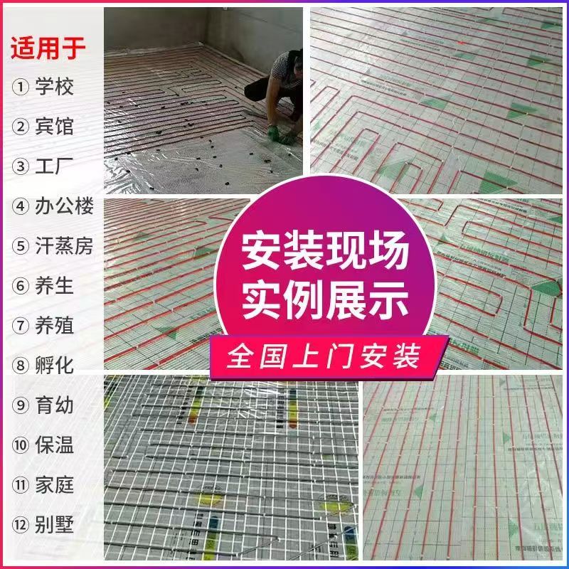 赤坎区 石墨烯电地暖公司哪家好？售后保障深度解析